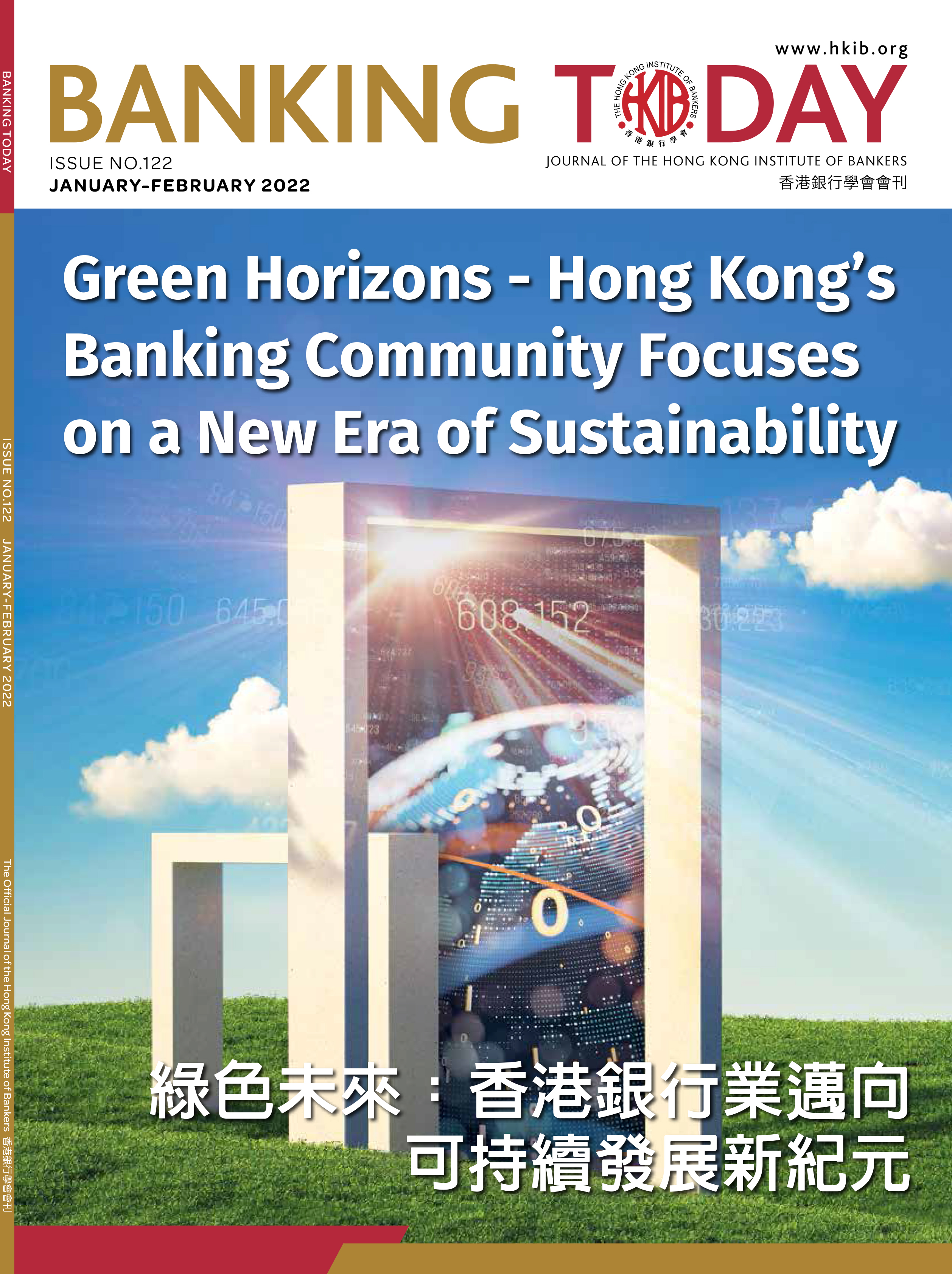 Green Horizons - Hong Kong's Banking Community Focuses on a New Era of Sustainability